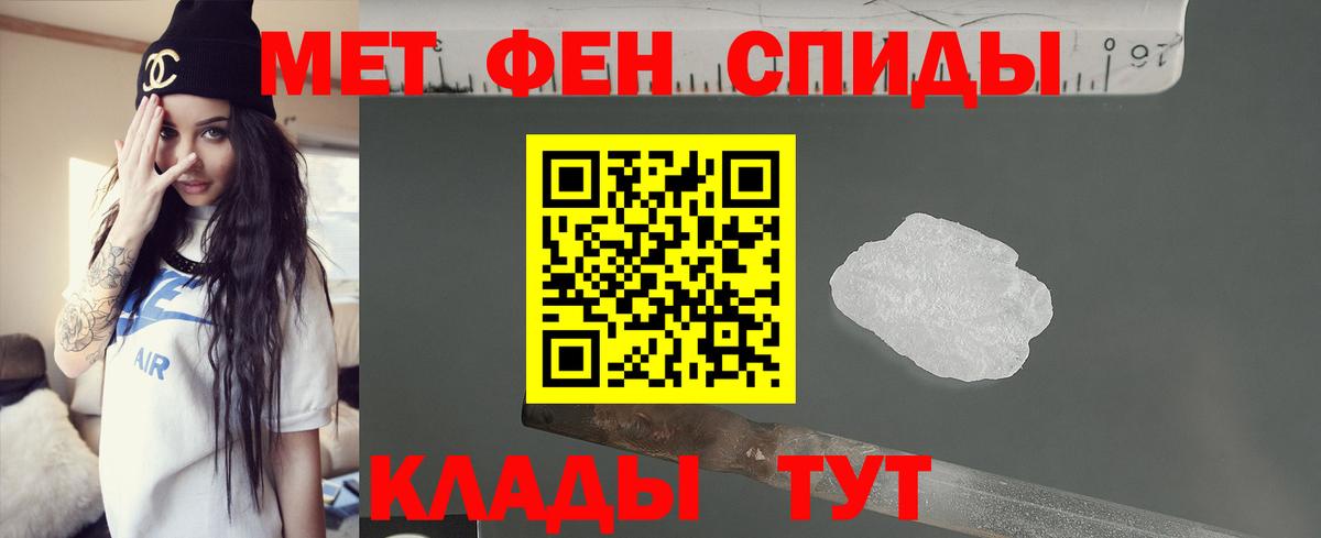 Amphetamine 97% Каспийск