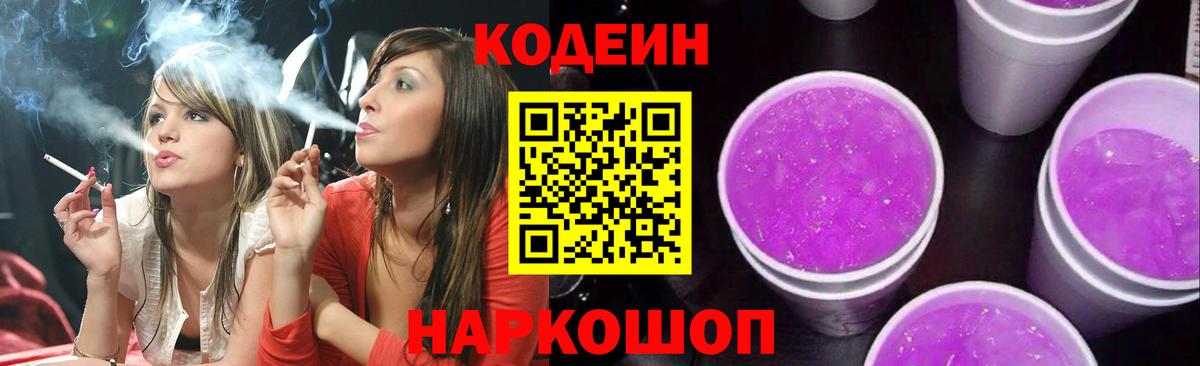Бошки Шишки  Каспийск  Наркошоп  Меф кристаллы  Конопля  ГАШИШ  Вход с VPN 