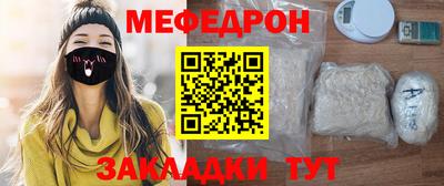 альфа пвп Краснокаменск