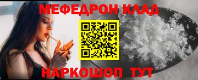 альфа пвп Краснокаменск