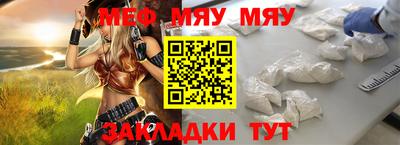 альфа пвп Краснокаменск