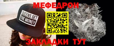 spice Кунгур