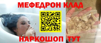 кокаин колумбия Краснодар