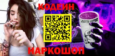 бошки Краснознаменск