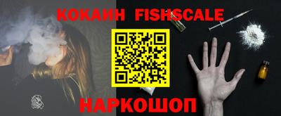 кокаин колумбия Краснодар