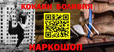 кокаин колумбия Краснодар