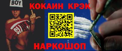 альфа пвп Краснокаменск