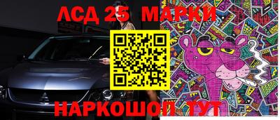 бошки Краснознаменск