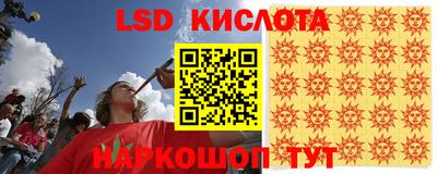 бошки Краснознаменск