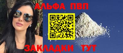 бошки Краснознаменск