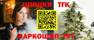 бошки Краснознаменск