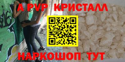 бошки Краснознаменск