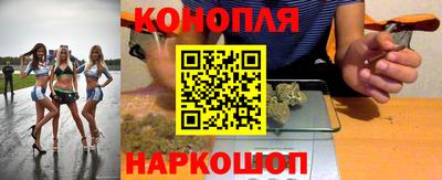 бошки Краснознаменск