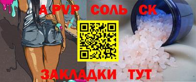 кокаин колумбия Краснодар