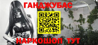 альфа пвп Краснокаменск