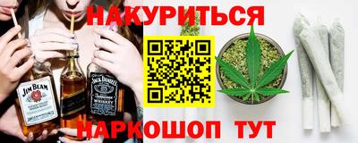 кокаин колумбия Краснодар