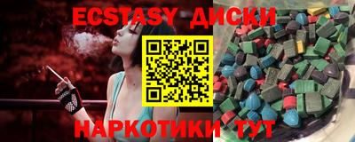 альфа пвп Краснокаменск