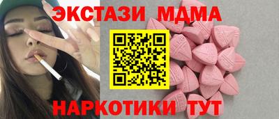 spice Кунгур