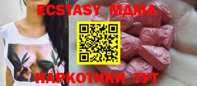 альфа пвп Краснокаменск