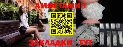 альфа пвп Кумертау