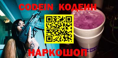 кокаин колумбия Краснодар