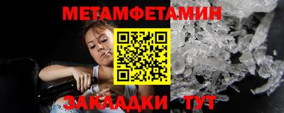 бошки Краснознаменск