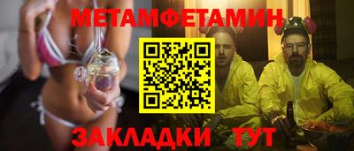 spice Кунгур