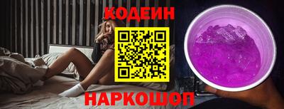 альфа пвп Краснокаменск