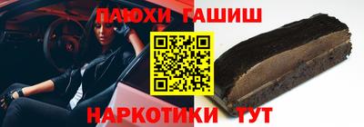 кокаин колумбия Краснодар