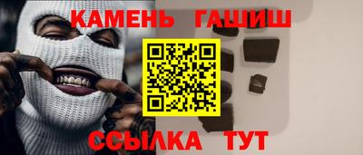 альфа пвп Краснокаменск