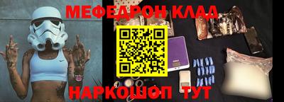 альфа пвп Краснокаменск