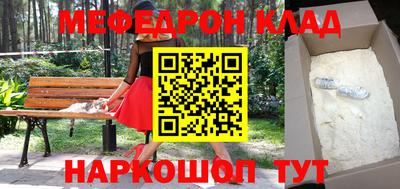 альфа пвп Краснокаменск