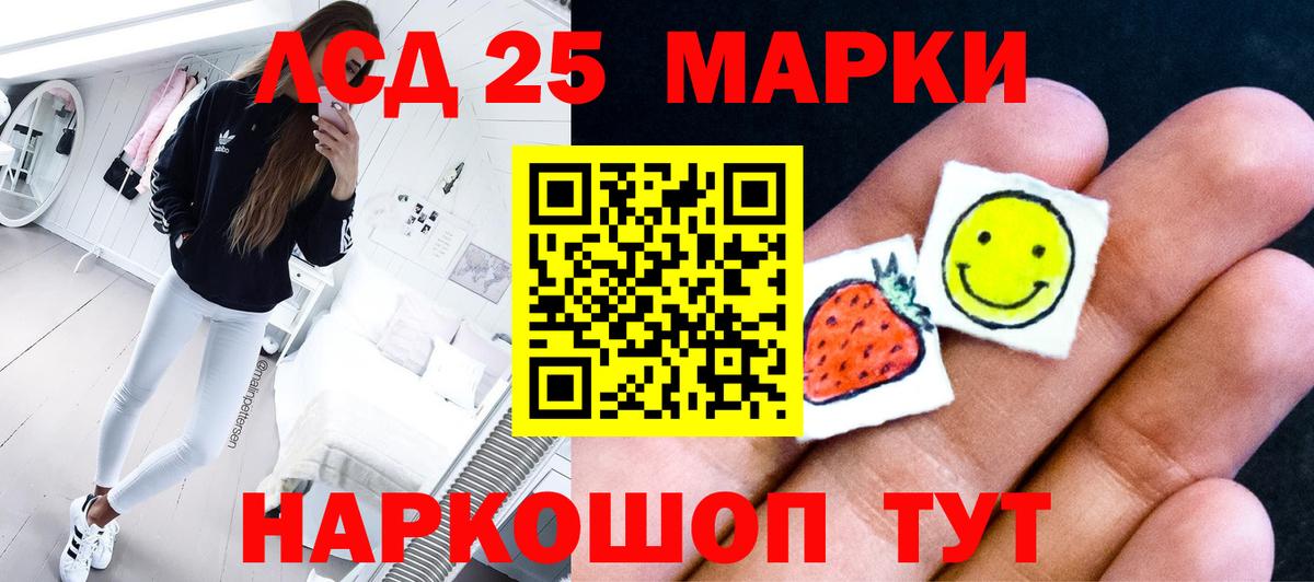 Лсд 25 экстази кислота Каспийск