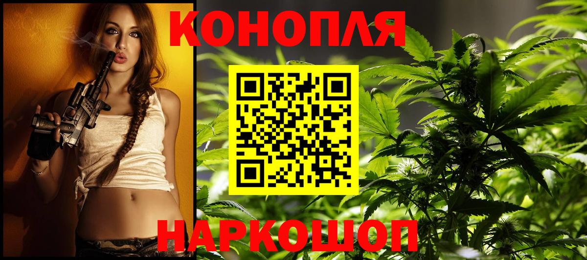 Каспийск  Шишки марихуана LSD WEED  Вход с VPN  МАРИХУАНА сатива  Бошки Шишки VHQ 